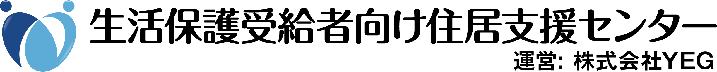 生活保護申請代行サポートセンター